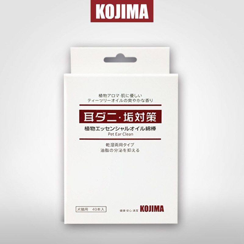 Kojima精油棉签宠物耳部清洁棉棒40支猫狗洗耳水滴耳液防耳螨,宠物/宠物食品及用品,耳部清洁,淘宝优惠券,粉丝福利购,淘宝优惠卷