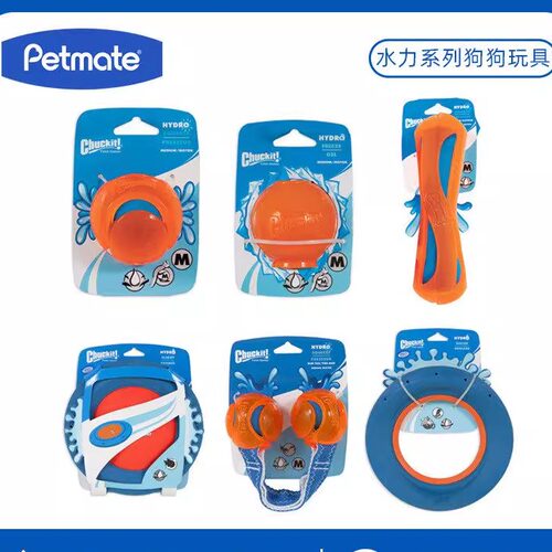 petmate宠物狗狗玩具chuckit水力