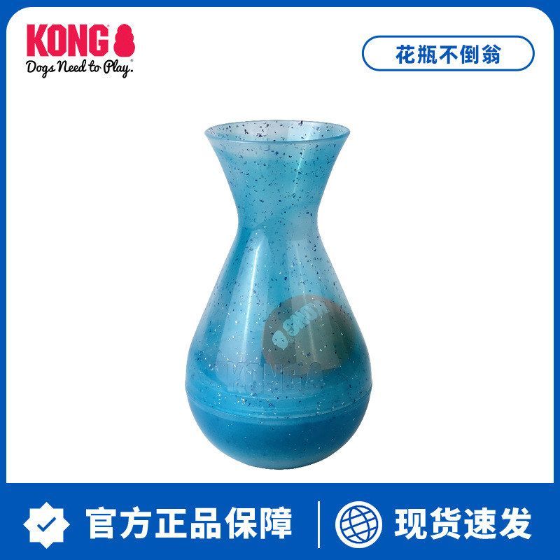 KONG狗狗玩具RewardsTipsy花瓶