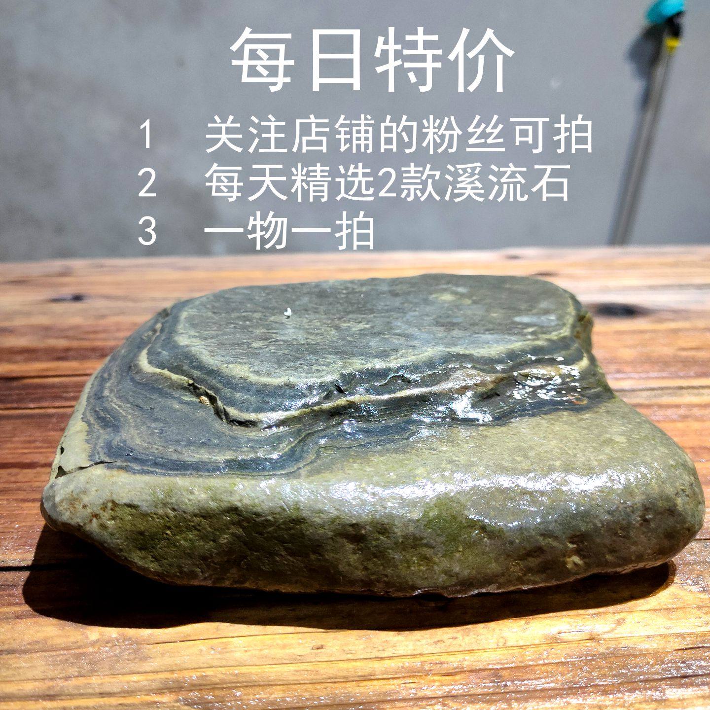 原生溪流石鱼缸造景石乌龟晒台水族装饰石头特价一物一拍