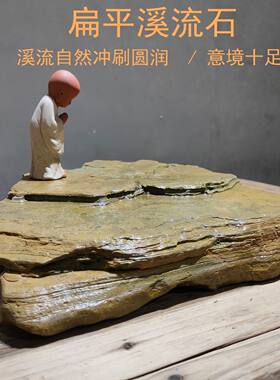扁平溪流石溪流自然冲刷圆润