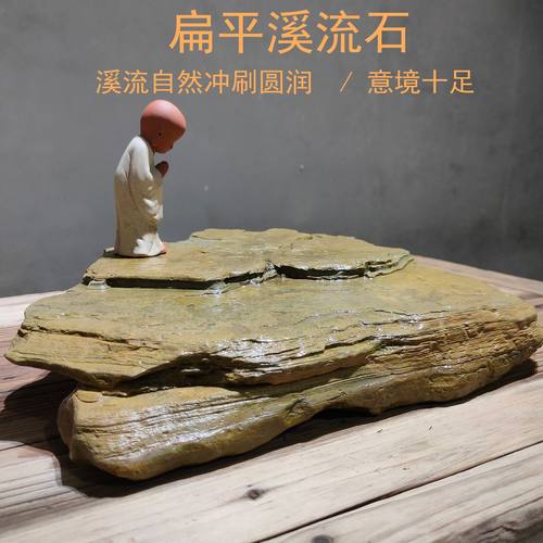 扁平溪流石溪流自然冲刷圆润