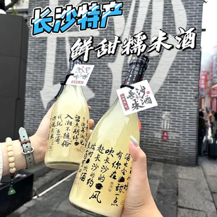 湖南特产长沙米酒6度500ml承源百年光瓶糯米酒原味桂花玫瑰承源甜