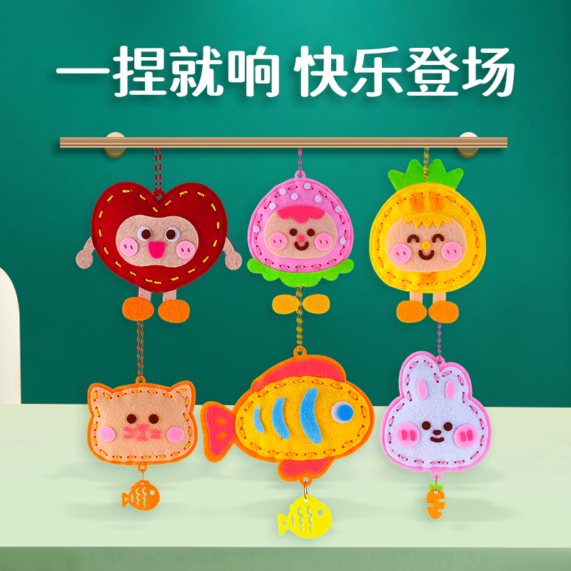 儿童捏捏乐钥匙扣手工diy