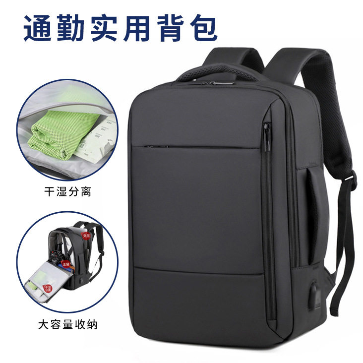 跨境商务通勤男士双肩包双背多功能笔记本电脑包出差纯色皮膜背包