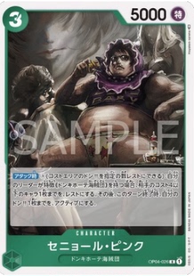 简中 OPCG 海贼王/航海王 OP04-026 R 塞尼奥尔·平克