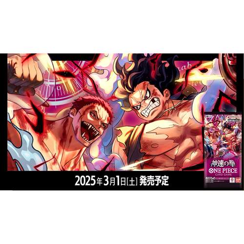 简中 OPCG 航海王卡牌对战 OPC-11 神速之拳 现货秒发