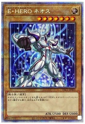 游戏王n/r/sr面闪/ur金闪/pr/esr/20ser/pser 元素英雄 新宇侠