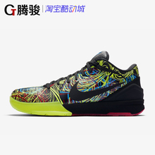nike kobe 4 protro zk4炫彩篮球鞋1