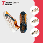 PATCHWORK Adidas CLOT originals SUPERSTAR 男女同款 JR6490