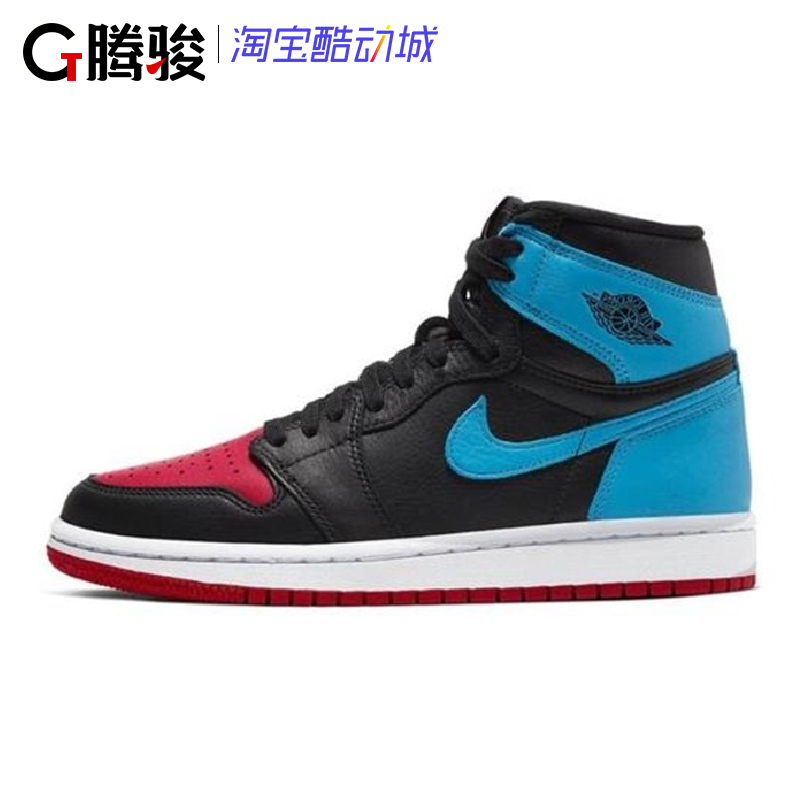 air jordan 1 aj1红蓝拼接 反转警灯 黑红脚趾 篮球鞋cd0461-046