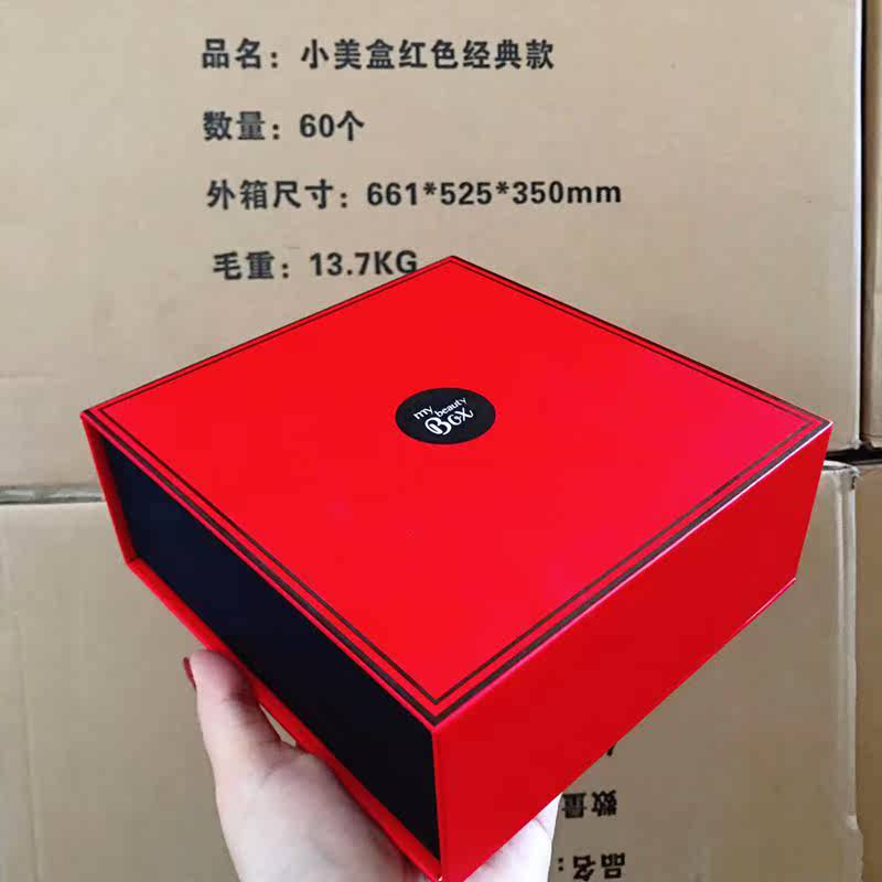 歐萊雅集團小美盒紅色禮品盒空禮盒紙盒化妝盒蘭蔻 赫蓮娜 植村秀在類目 辦公設備/耗材/相關服務, 包裝設備/標牌及耗材, 禮品盒中 - 來自Buy2taobao.com提供專業的淘寶代購服務