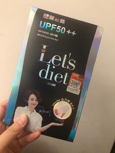 现货韩国 lets diet 男女通用夏季防shai骑车开车户外袖