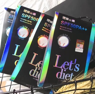 现货韩国 lets diet夏季防紫外线骑车开车户外冰袖送船袜男女通用