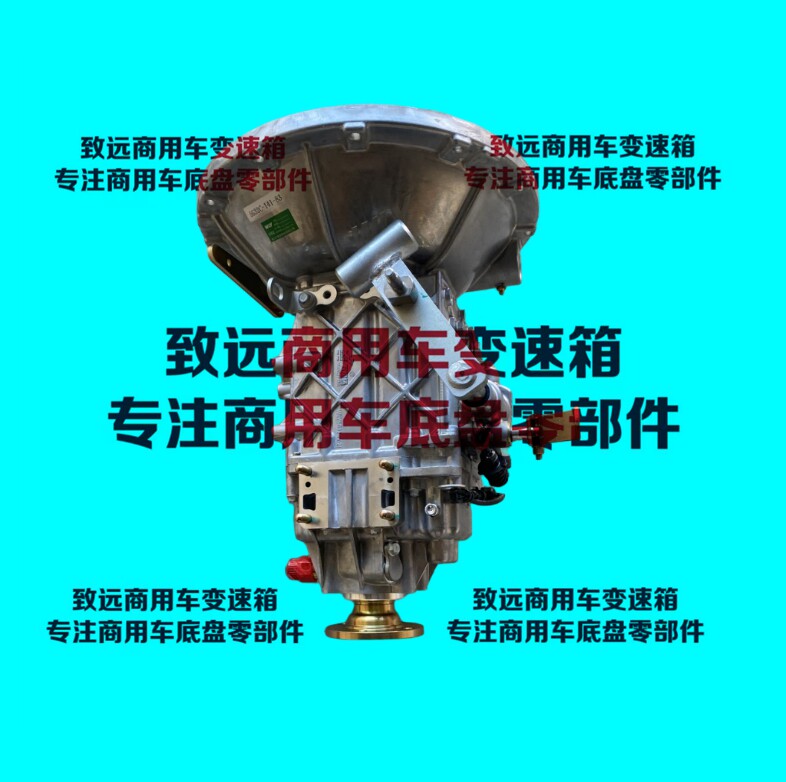 解放万里扬WLY5G32C-141-83变速箱总成 - 零件号 1700010-Q1062A