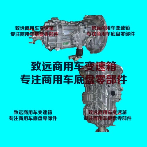 福田万里扬6G456GS42变速箱