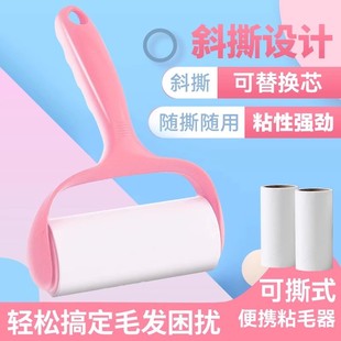 高效清洁粘猫毛可替换纸家用除尘滚筒粘毛器 粘毛滚筒纸可撕式