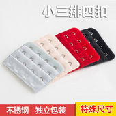 内衣加长扣文胸延长扣排扣配件接扣扣子四排扣环挂钩带小4排备用