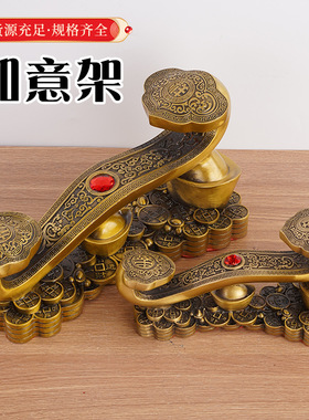 铜如意摆件吉祥中式客厅