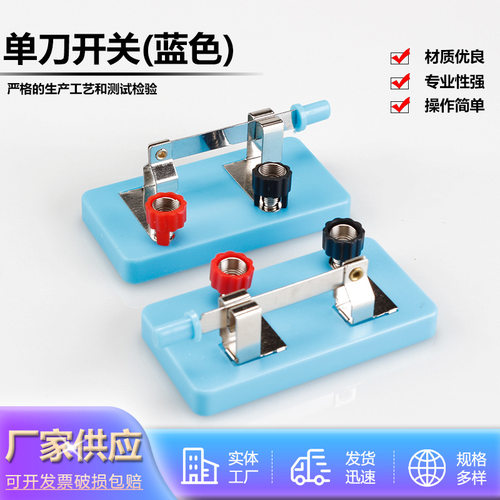 单刀单掷开关单闸23011物