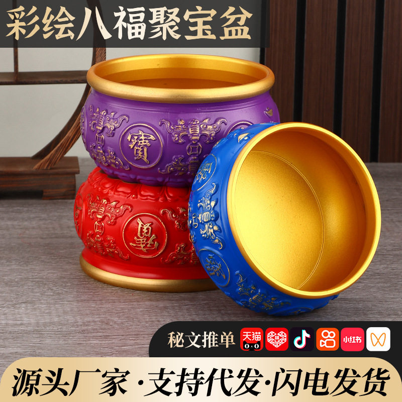黄铜彩绘聚宝盆摆件红釉八宝聚宝盆彩绘蓝八福聚宝盆工艺品