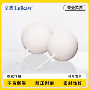 乳胶球胆5号球胆 橡胶球胆 气体取样球胆 7# 中号气体采样取样袋