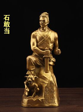 纯铜石敢当神像泰山镇宅