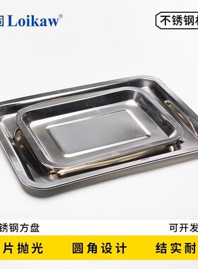 不锈钢方盘加厚优质无磁