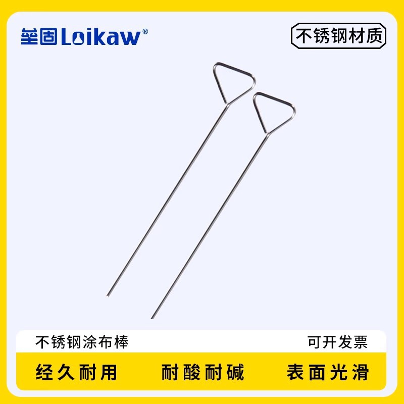 不锈钢涂布棒 三角涂布棒 培养皿涂布棒 刮铲 细胞推板