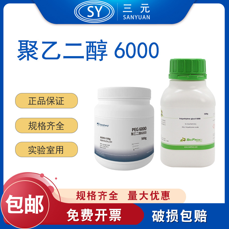 BiosharpBS902-5gF18GR