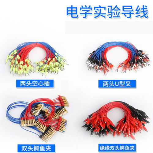 物理导线电路电学铜铁连
