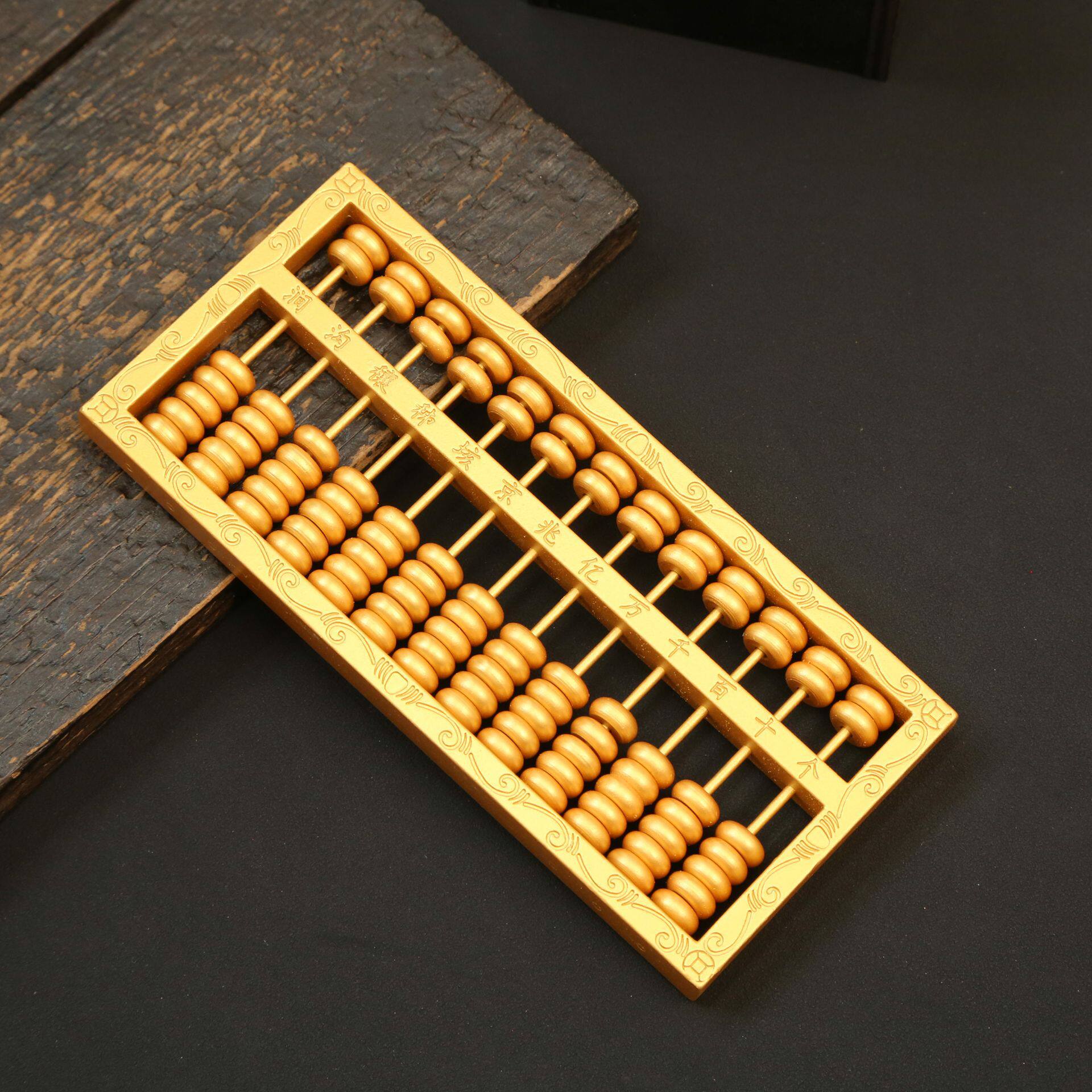 算盘一响黄金万两 合金算盘摆件工艺品 客厅办公室桌面玄关装饰物