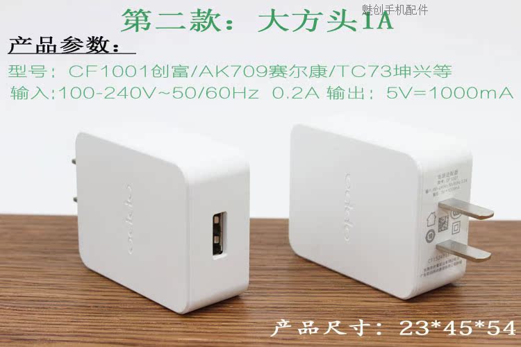 chargeur OPPO pour téléphones OPPO - Ref 1292607 Image 3