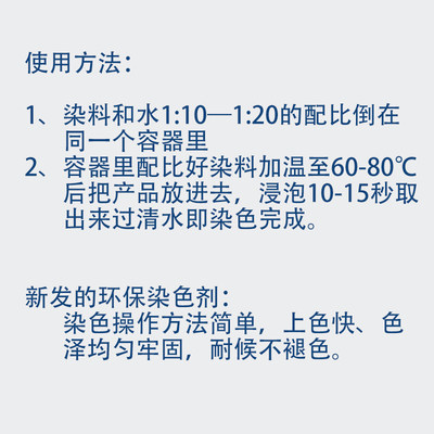 厂家环保水性染料厂家直销亚克力染色剂塑料饰品染色剂镜片亚克力