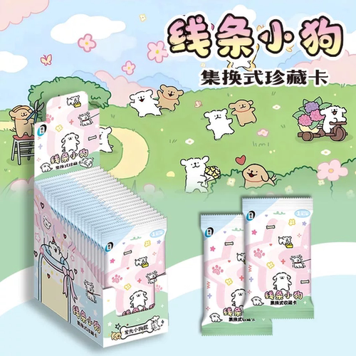 新款一元包整盒线条小狗3代珍藏包集换式收藏卡闪卡加厚卡片周边