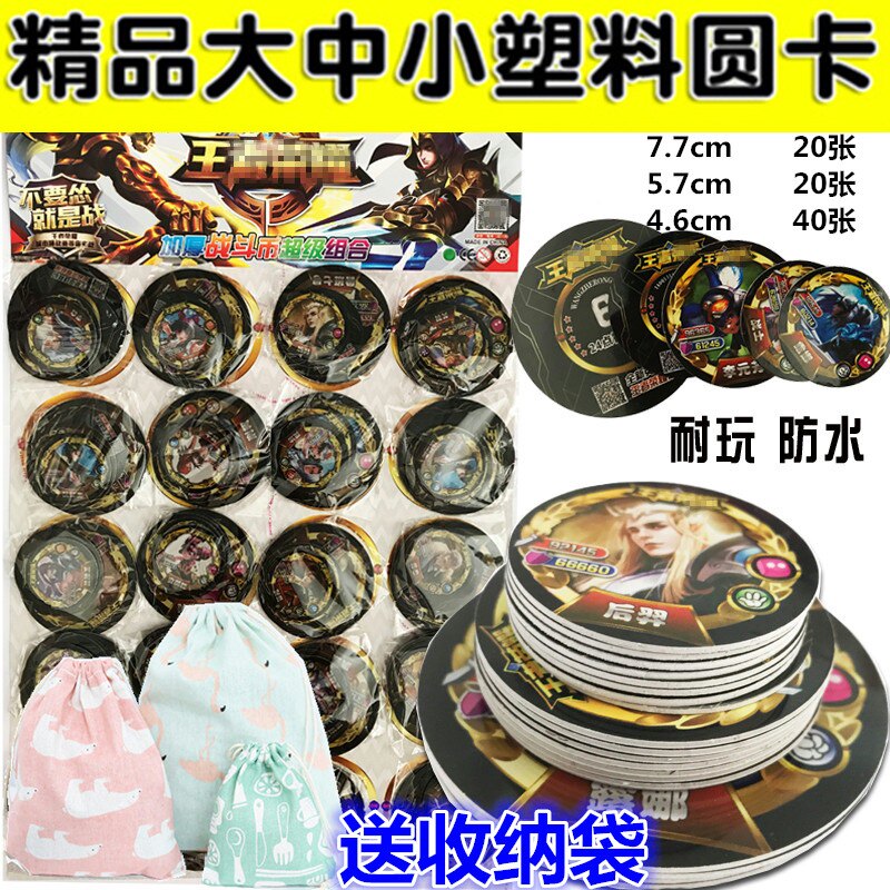奥特曼火线绝地求生王锗塑料圆卡砸摔圆形卡片卡牌儿童玩具宝贝