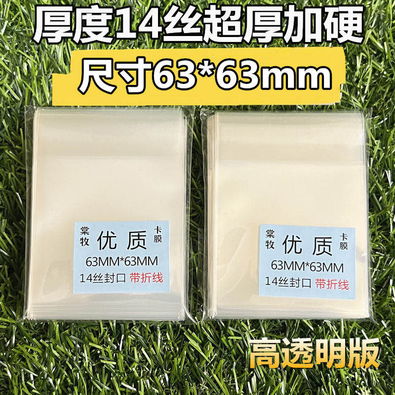 吧唧自封袋吧唧自粘袋