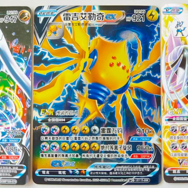【热销推荐】 神奇宝贝28周年全新超进化MAX神奇竞技卡精灵宝可梦
