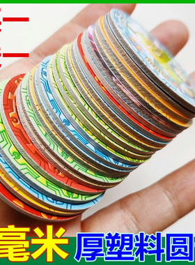 儿童加厚pvc塑料小圆卡片牌男孩绝版圆卡奥特砸摔王牌pia啪叽卡片