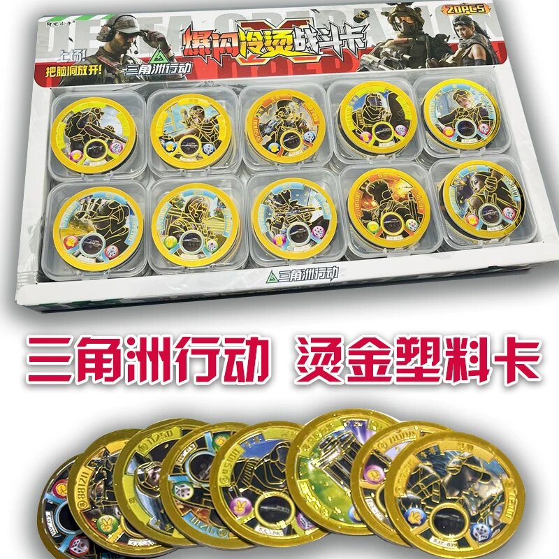 风火小子三角洲冷烫战斗币奥特漫塑料烫金圆卡片加厚2毫米防水