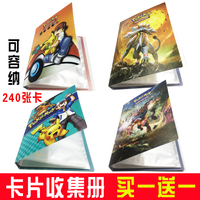 神奇卡冊(cè)集卡冊(cè)收藏冊(cè)寶可夢(mèng)