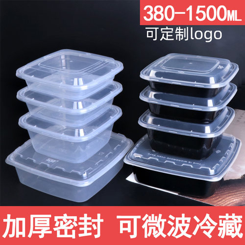 正方形一次性打包盒甜品外卖饭盒