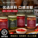 意大利面酱 宝妈甄选番茄酱 配料干净 PRALINA意面酱 Alimentari