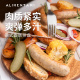 Alimentari德式 香肠拼盘爆汁早餐烧烤烤肠热狗火腿片330g
