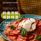 Alimentari意大利Granarolo 125g 葛兰纳诺冷冻水牛马苏里拉干酪