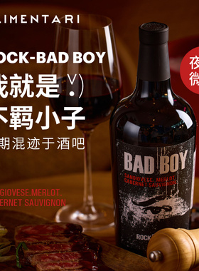 Alimentari意大利Bad Boy洛克不羁少年 黑色樱桃红葡萄酒750ml
