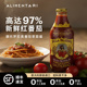 进口意大利面酱 宝妈甄选 Alimentari意面酱 康托罗尼奥番茄酱