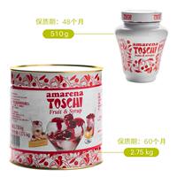 Alimentari Italian TOSCHI Marina Cherry Canned Cocktail Martini thumbnail 2