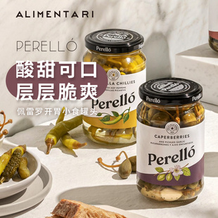 Alimentari西班牙佩雷罗混合辣味去核橄榄小洋葱小黄瓜罐头345g