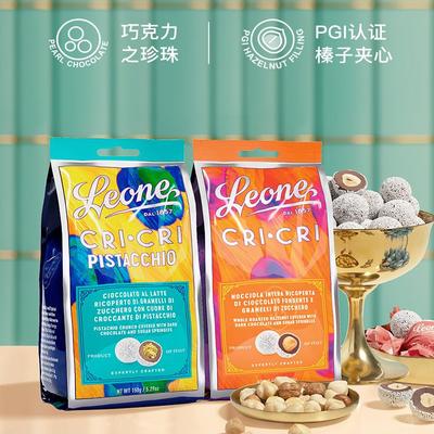 蕾欧娜意大利珍珠碎开心果巧克力